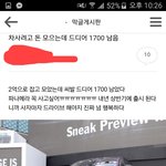 [EXO] 방금 <b>허언</b>증친구 쓴 앤데