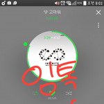 [인피니트] 토기들부탁할게