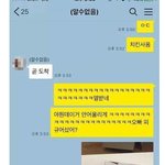 [9ch] <b>오빠</b>가 여동생과 <b>사이</b> 나쁜이유