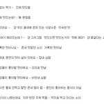 [9ch] 백종원 3대 천왕 해석 .<b>txt</b>