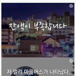 [9ch] <b>잔액</b>이 부족합니다 . JPG