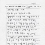 [9ch] <b>여보</b> 나 당신애들 다 결혼시켰어요 . jpg