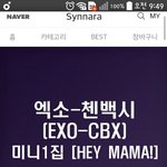 [EXO] 씬나라소리<b>창고</b>에서 사도