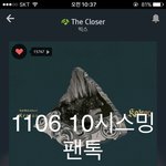 [VIXX] 스밍인증