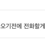 [EXO] 혐빈이랑 같이 사진 찍은 애 인스타 보니까 <b>제대</b> 아님