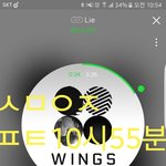 [방탄소년단] <b>이</b>삐들 케이<b>팝</b> 투표??