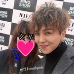 [위너] 와타시 어제 <b>미노</b>쇼 갔다옴