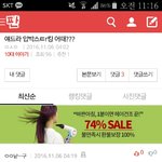 얘드라 압박스ㅌㅏ킹 <b>신어</b>본 사람???