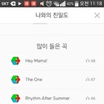 [EXO] 나 스밍 잘 못 됐냐 진짜 <b>첸</b><b>백시</b> 왜 이럼