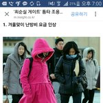 [ㅂㄱㅎㅎㅇ] '최ㅅㅅ 게이트' 틈타 조용히 <b>시행</b>한 5가지
