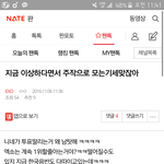 [EXO] <b>의구심</b>을품을수도 있는거지 왜저래 관음박제나하자ㅋㅋㅋㅋ