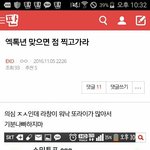 [EXO] __ㅋㅋㅋㅋㅋㅋ지킬<b>and</b>하이드 급이당