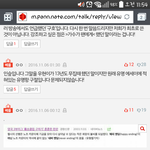 [인피니트] 톡선베댓봐......