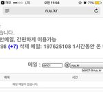 [EXO] 이거 알려<b>줄</b> <b>사람</b> ㅠㅠ