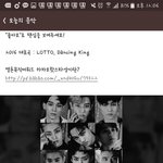 [EXO] 야이거 3000표밖에 차이안남..