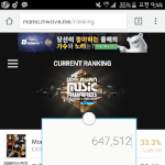 [EXO] 퍼포15분캡)근데 남그룹은 <b>표차</b>줄어든다하지않았음?
