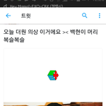 [EXO] 오늘 <b>더원</b> 의상