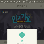 [방탄소년단] <b>아지</b>11톡가서빨리투표해!!!