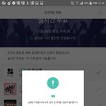 [방탄소년단] 얘들아..나<b>인증</b>한적도없는데 <b>인증번호</b>도안와ㅜㅜ
