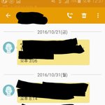 [방탄소년단] 이거 <b>우</b><b>짬</b>..?