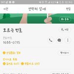 [방탄소년단] 투표<b>완료</b>!
