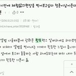 [EXO] 쿨트<b>알바</b>생들이 인정하는 대상