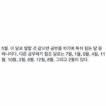 [댓글부탁해] 애들아 패딩 검정 vs <b>흰색</b> 골라줘ㅠ