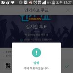 [방탄소년단] 근데 나 문자가