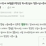 [EXO] 체험 <b>live</b>현장 실사판