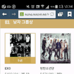 [EXO] 마1마남자<b>그룹</b><b>움짤</b>