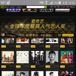 [EXO] 이것도 투표해라 1일 5투표 가능