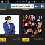 [EXO] 와이거배차이난다ㅠ