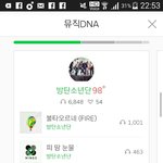 [방탄소년단] 이삐<b>들</b> 이거 갑자기 <b>왜</b> 이러는거야?