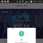 [방탄소년단] 투표<b>완료</b>:)