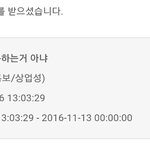 [EXO] 네이트 쳐도랔ㅅ나