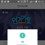[방탄소년단] 투표<b>완료</b>!!