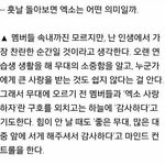 [EXO] 근데 솔직히 너네