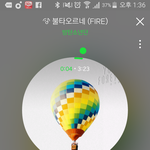 [방탄소년단] 음원봤냐;
