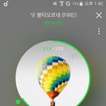 [방탄소년단] 아 진짜 <b>입스</b>밍들