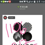 [방탄소년단] 정국이<b>상대편</b>점수보고