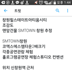 [EXO] 이야ㅅㅂ 조카좋네