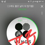 [방탄소년단] 지금부터 잘하자고?