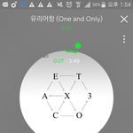 [EXO] 난 아직도 긍정이<b>체질</b>