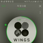 [방탄소년단] 10월 10일을 시작으로