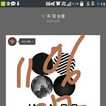 [방탄소년단] 다른후보분음원넘사인거알겠는데