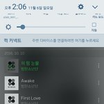[방탄소년단] <b>에센에스</b> 점수는 뭐야?