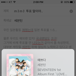 [세븐틴] mㅏmㅏ 투표 말이야..