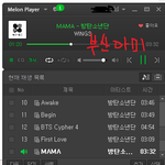 [방탄소년단] 지금 축하해주자는 말이 많은데