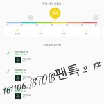 [VIXX] 타팬이에요!