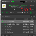 [방탄소년단] 그래 알았어